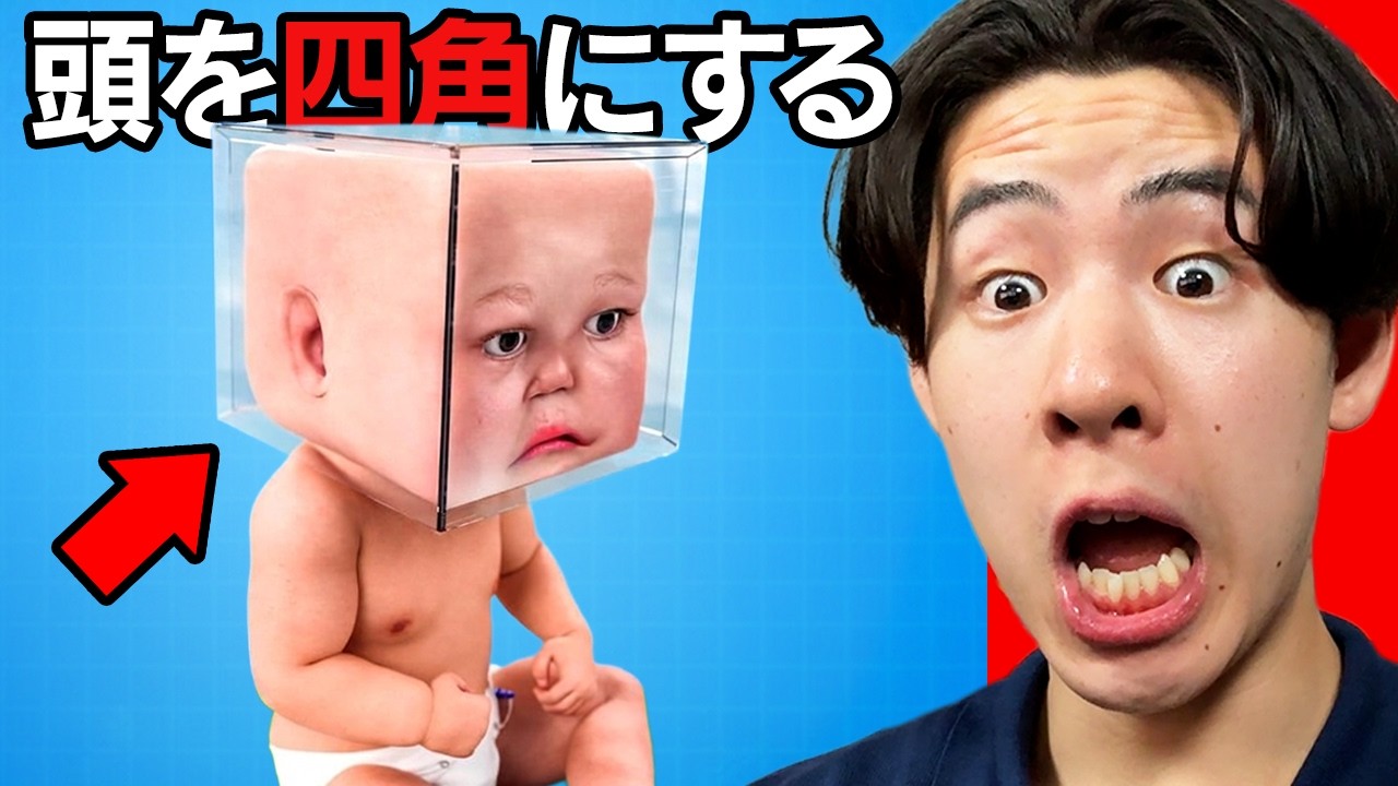 絶対に知りたくなかった...全世界で大バズりしてる嘘のようで本当の雑学がやばすぎた...