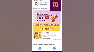Meesho Creator club कैसे Join करें| #meesho #meeshocreatorclub #shorts #youtubeshorts #viralshorts