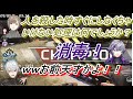 APEXでの、叶・葛葉・不破 湊の茶番・見所場面まとめ【にじさんじ切り抜き】