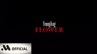 YeongJıng - ‘FLOWERS’ MV TEASER
