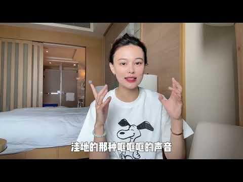 抚仙湖希尔顿酒店怎么样？1500每晚自住分享，有好有坏