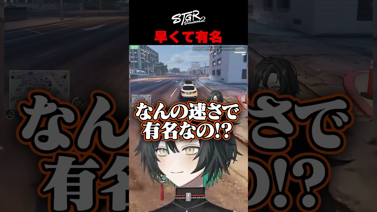 【ストグラ】えるP...はやい!!【切り抜き/えるPくろー/よりどりみどり/ねずみさん/ジョアンナ町田】#ストグラ #ストグラ切り抜き #shortsvideo