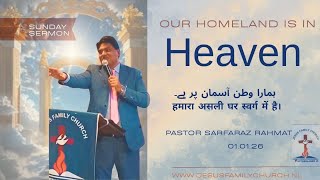 Jesus Family Church | Our Home Is in Heaven | ہمارا گھر آسمان میں ہے...