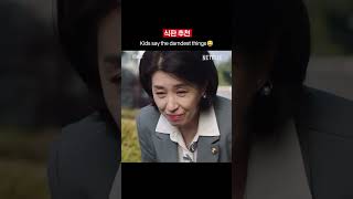 Don't fight, grandma 😭🧓 #kdrama #trolley