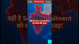 Renewable Energy की सबसे बड़ी चुनौती!
