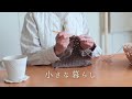 【60歳主婦Vlog】私の冬時間 〜あたたかく暮らしを整える/編み物と柚子仕事