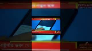 Android hacking and how young generation are at high risk of using smart phone.