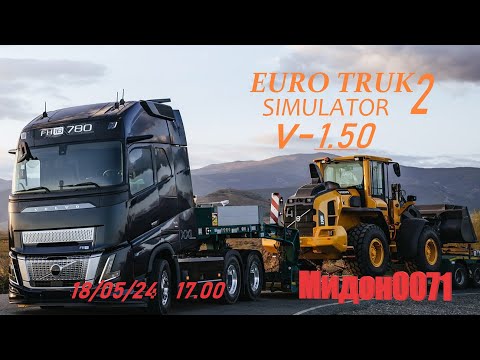 Видео: ETS 2 . ЕТС 2  в 1.50