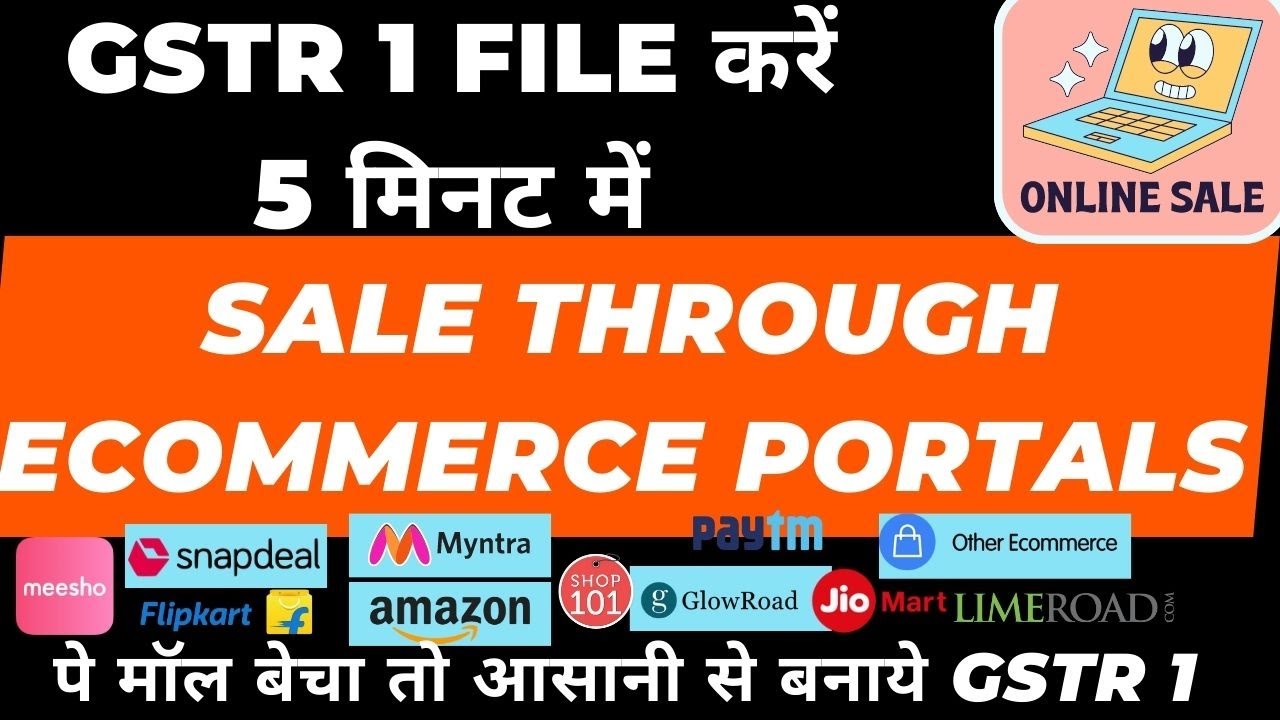 GSTR 1 FILING FOR ONLINE SELLER I GSTR1 for online Sellers I AMAZON