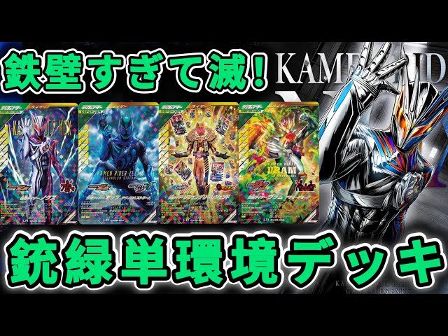 It's so hard! It's so tough! This deck that can reduce damage from