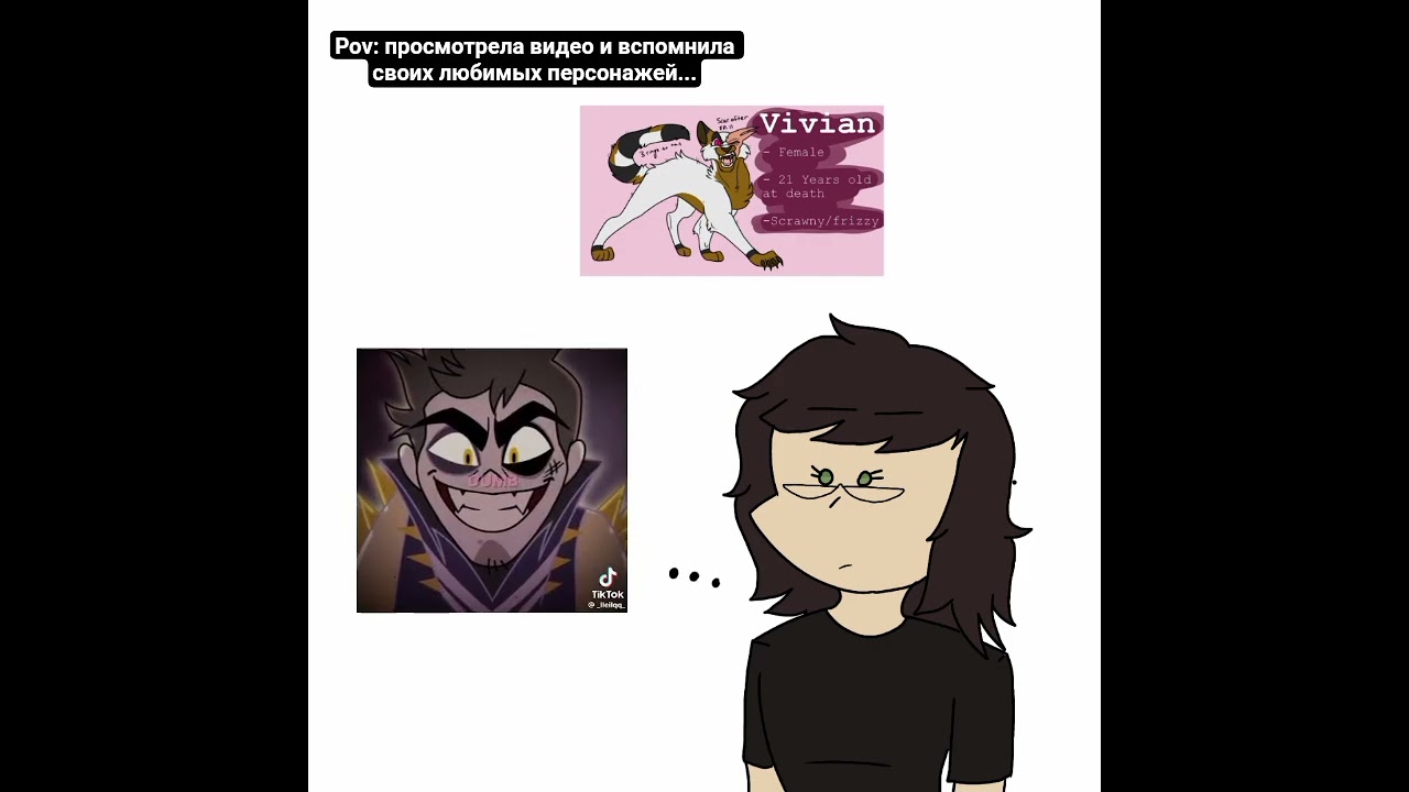 А у вас это кто?... 