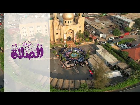 حي على الصلاة