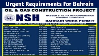 Jobs In Bahrain ?? 2021 ¦¦ Highest Salary Upto 600 Bahrani Dinar ¦¦ CV Selection ¦¦Gulf Job Solution