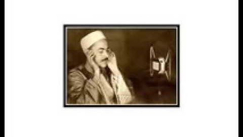 تحميل القران الكريم الشيخ محمد رفعت من سورة العلق و قصار السور