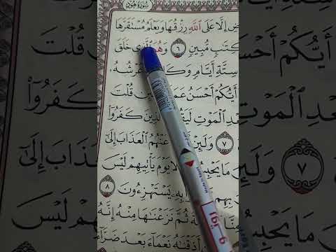 اشترك بل قناة وفعلو الجرس ليصلكم كل جديد المصحف اكسبلور