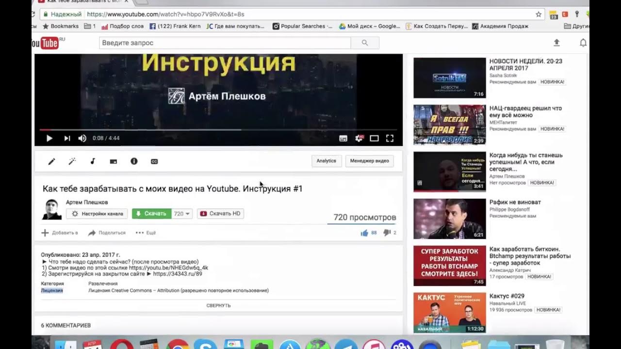 Ютуб становится черным. Плагиат видео на youtube. Почему ютуб стал популярен. Почему люди смотрят ютуб причины. Почему ютуб ЗАБАНИЛ канал клещ ТВ.