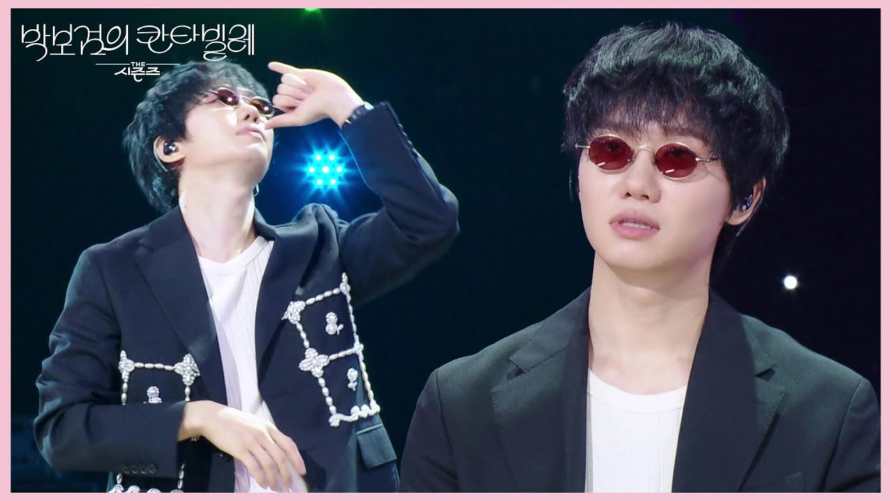 Igloo 챌린지를 넘어설 하현상의 SODA POP 챌린지😉😎 [더 시즌즈-박보검의 칸타빌레] | KBS 250725 방송