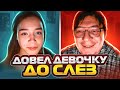 ДЕВОЧКА РАСПЛАКАЛАСЬ КОГДА УСЛЫШАЛА СТИХИ ПОЭЗИЯ ЛЕЧИТ ДУШИ