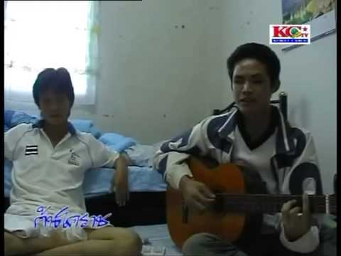 ตัวจริงของเธอ cover