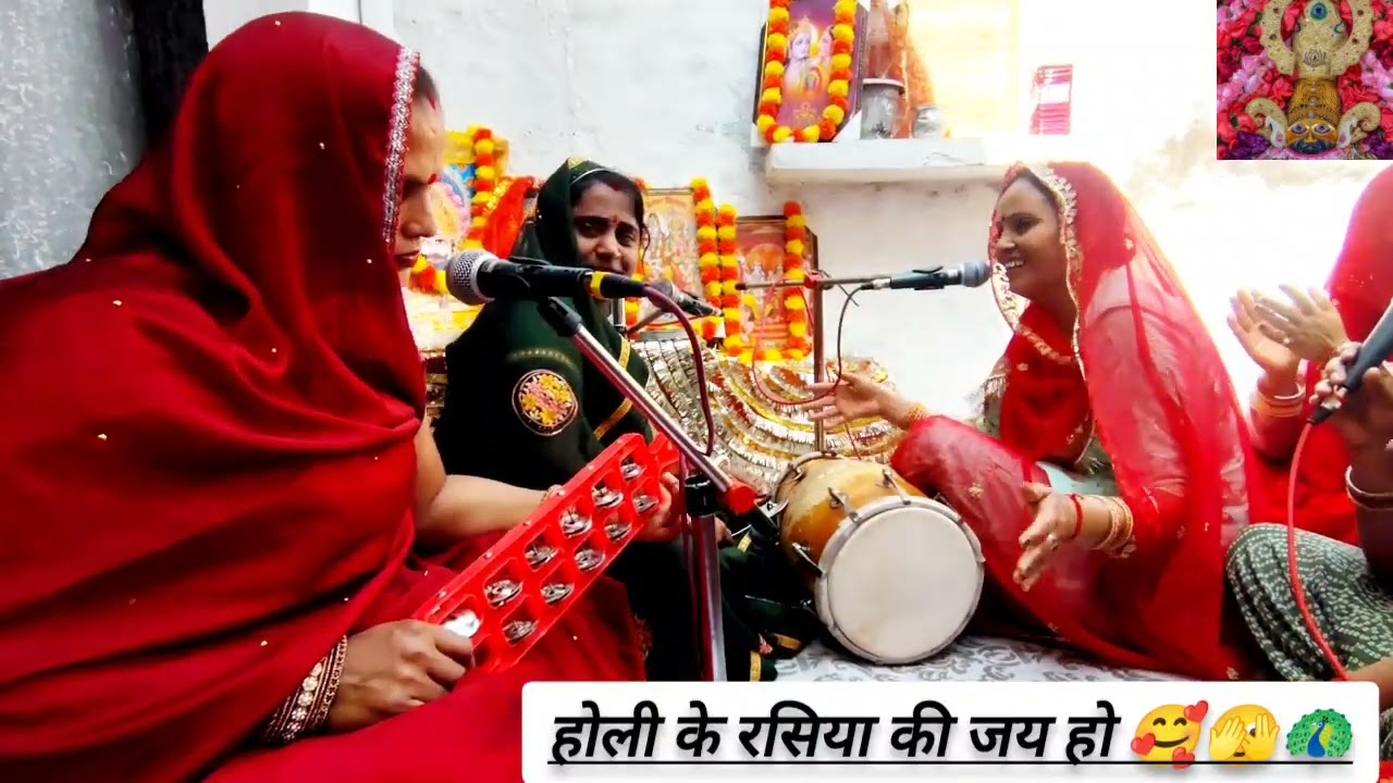 #new🥰भजन🥳 प्रमिला जी की मधुर वाणी मे भागा रे भगा देखो नंदलाल 🫠राधा ने पकड़ा रंग डाला #new #bhajan 