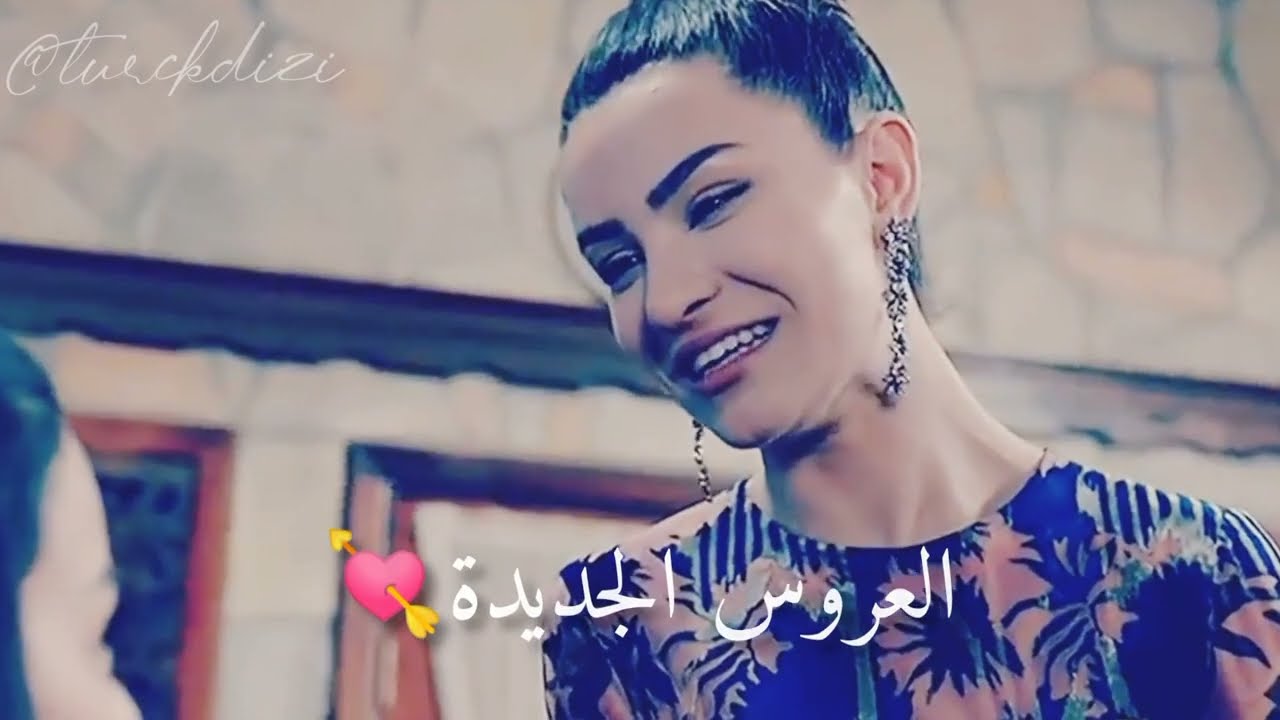 القهوة المالحة في المسلسلات التركية❤😍😂Türk dizileri 