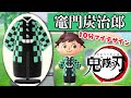 【あつ森】10分で出来る竈門炭治郎の服と痣のマイデザインの作り方！超簡単♪【鬼滅の刃】