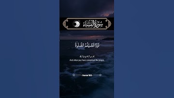 An Nisa verses 103 | سورة النساء |  English Translation