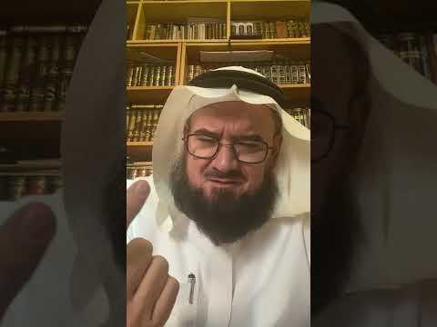 الرد على الدكتور احمد معبد عبدالكريم