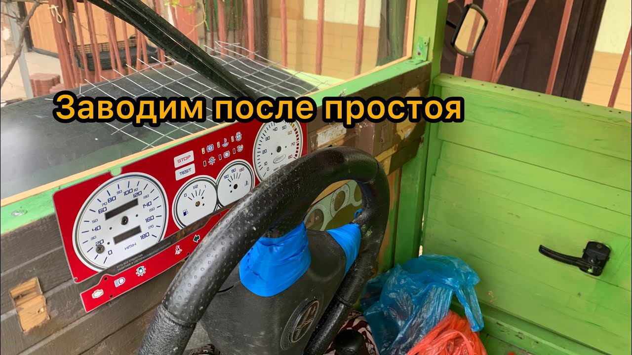 Что с корчем ? - YouTube