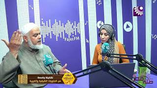 الكيد للاخرين، ما بين طبع ومرض يؤديان الى العديد من المشاكل، فكيف ينظر الإسلام الى هذه الصفة؟