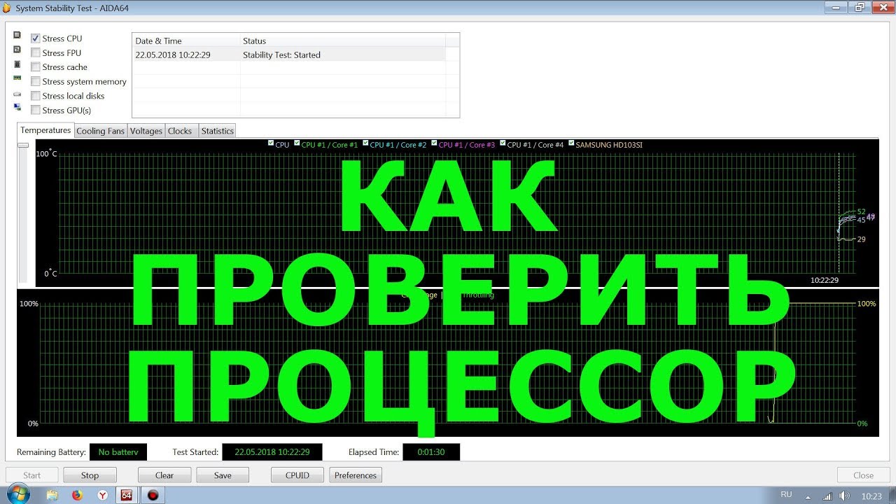 Программа processor. Программа processor