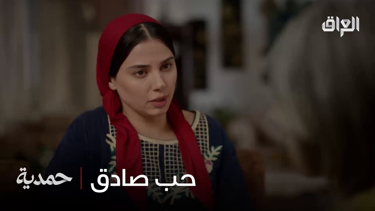 رفضت الزواج بدون تردد.. لأن قلبها ويا فاضل