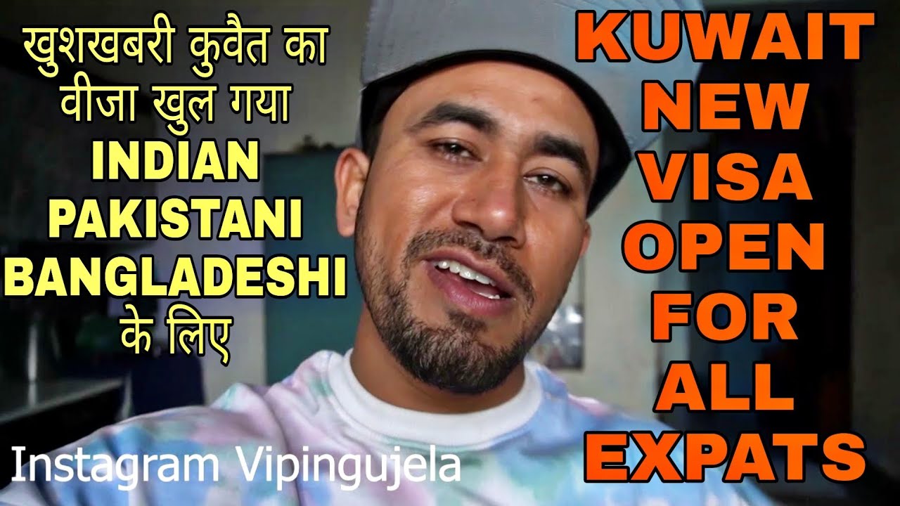 KUWAIT NEW VISA START FOR INIDAN, PAKISTANI,BANGLADESHI