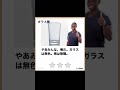 ボケてにガチでアフレコしてみたwww#shorts #ボケて #ボケて殿堂入り #アフレコ #桃井さとり