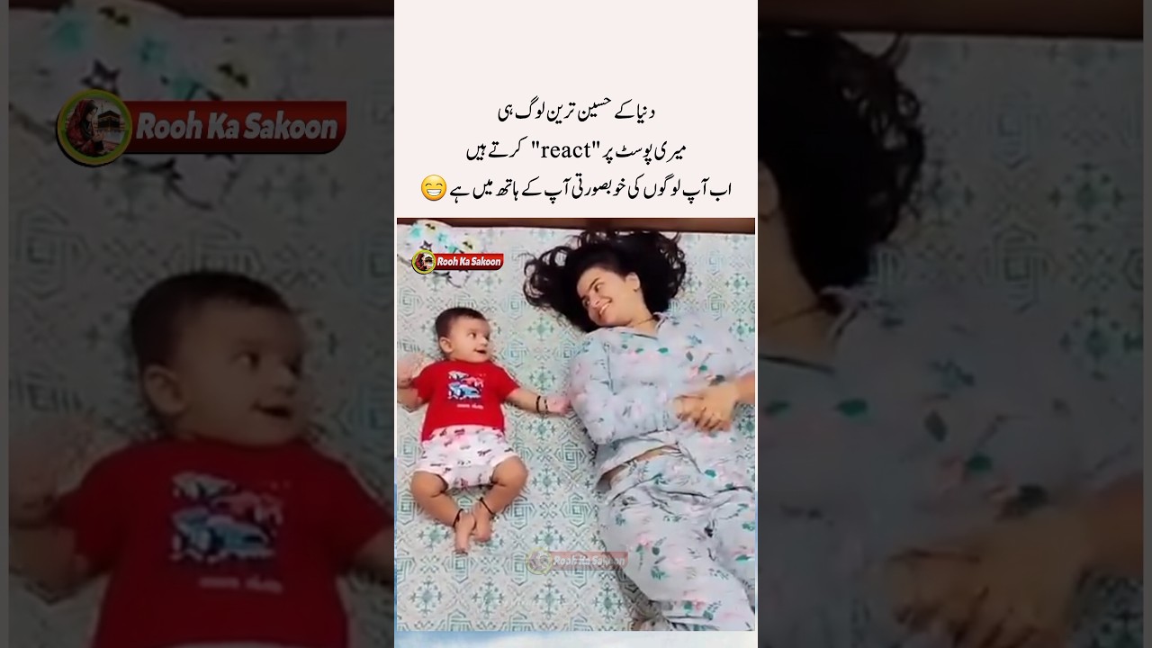 pookie little baby | Quotes about children 