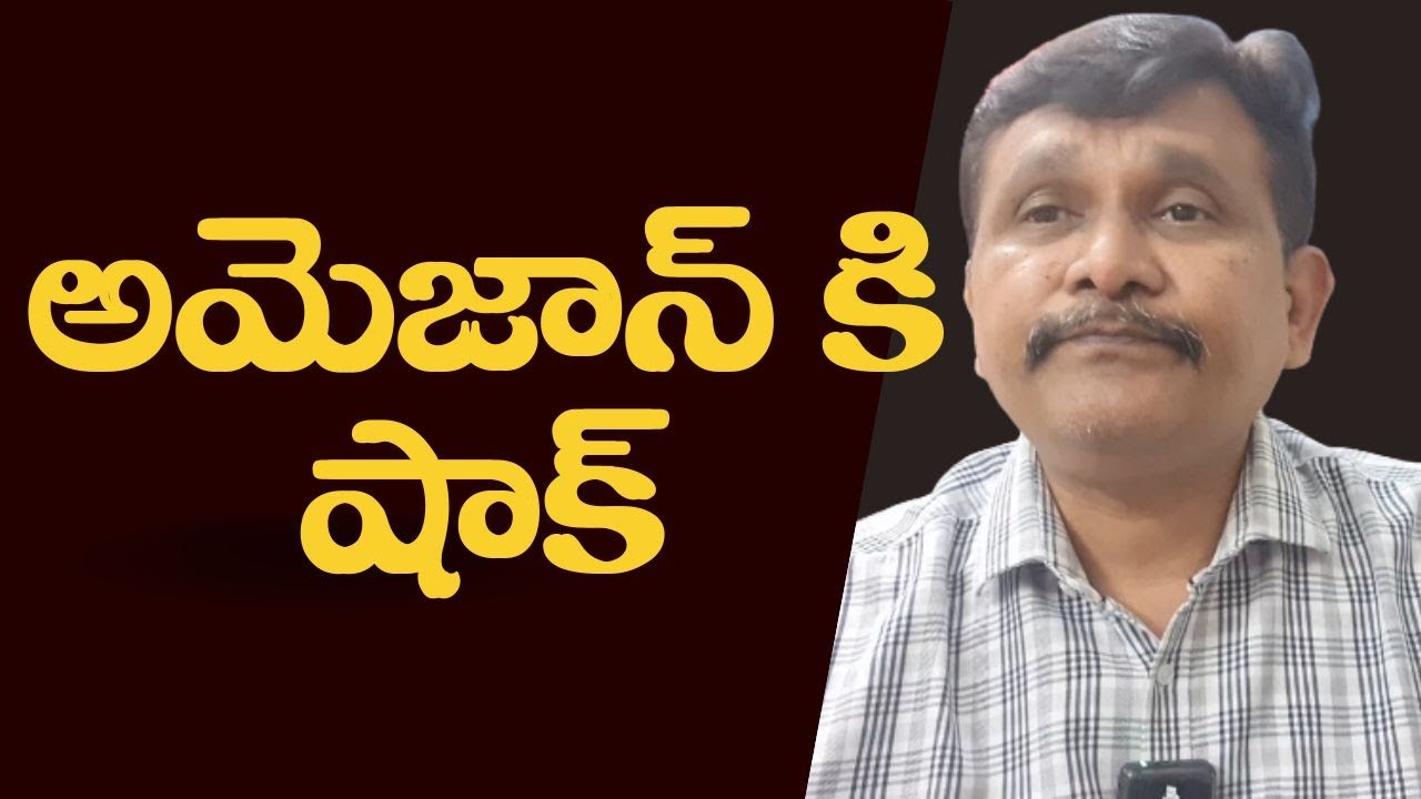 Amazon got arrest warrant || అమెజాన్ కి షాక్