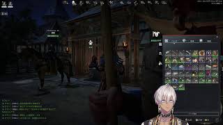 【Conqueror's Blade】アッシュフォードで天下を取る【イブラヒム/にじさんじ】