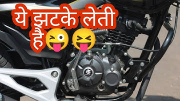 discover 100 missing problem |discover बाइक झटके ले तो क्या करे