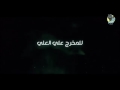 اعلان مسلسل ممنوع الوقوف رمضان 2017 