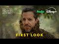 Official First Look