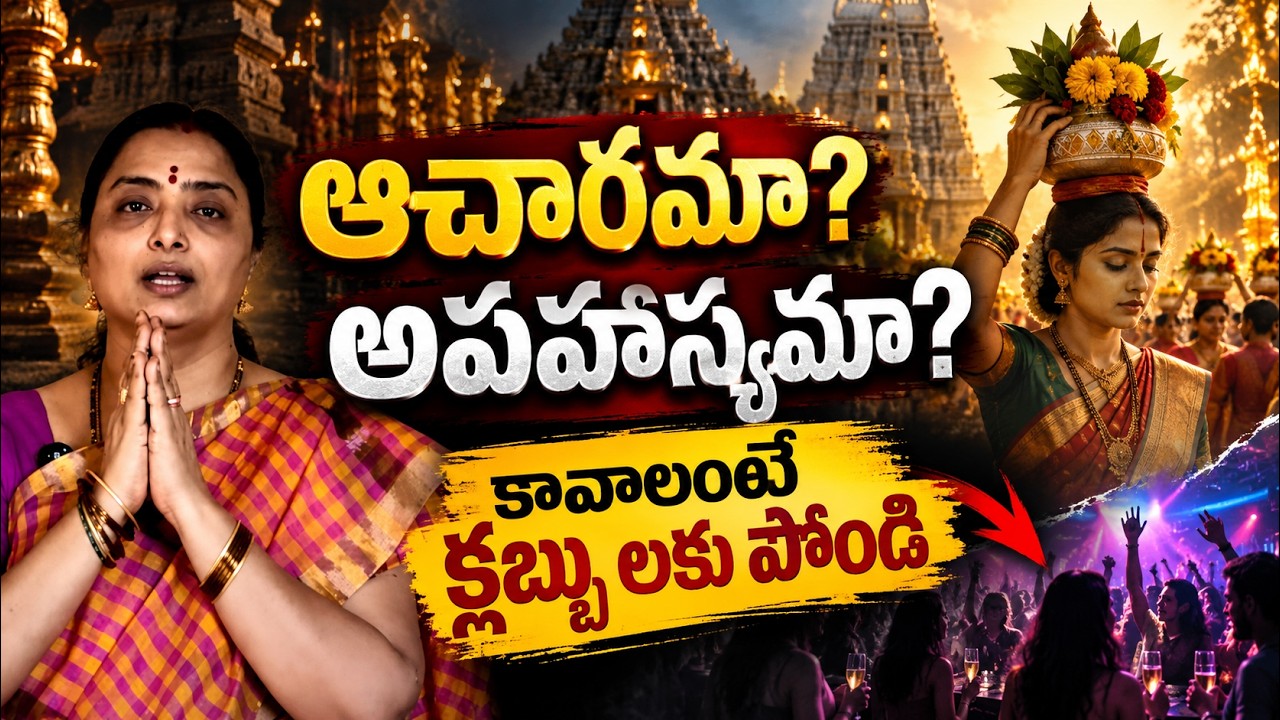 Latest Title & Thumbnail