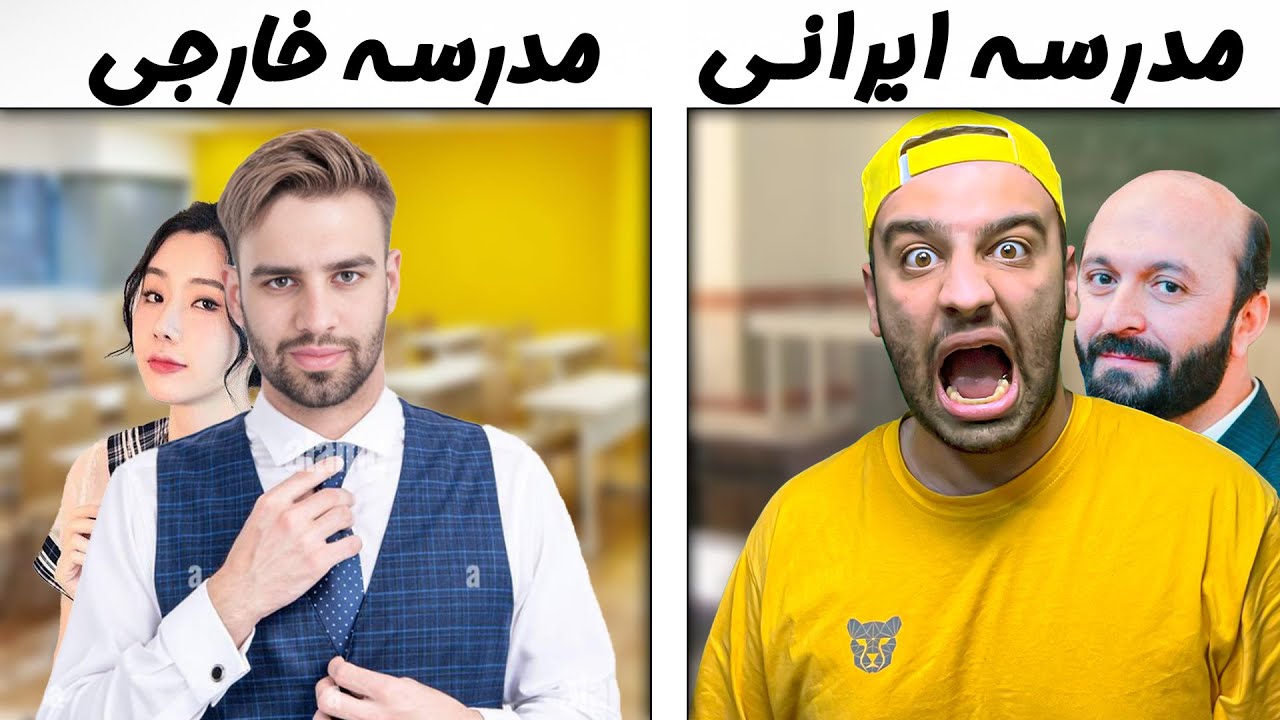 چالش سعی کن فشار نخوری با بازی 😂