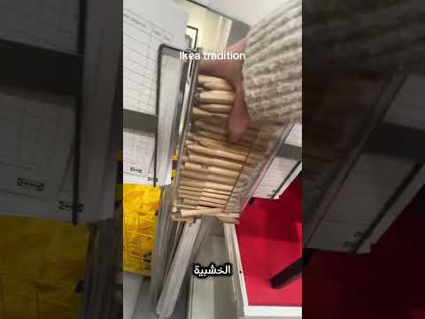 هل تعرف أن أخذ أقلام إيكيا الكثيرة ي عد سرقة