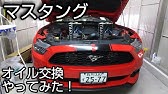 マスタング 15y エコブーストの燃費は Mustang Ecoboost Youtube マスタング 15y エコブーストの燃費は Mustang Ecoboost Youtube