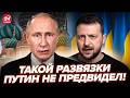 ⚡️Путин ОЗВЕРЕЛ после АТАКИ НА МОСКВУ! США СРОЧНО предупредили РФ. Вы НЕ ПОВЕРИТЕ, что СЛИЛИ
