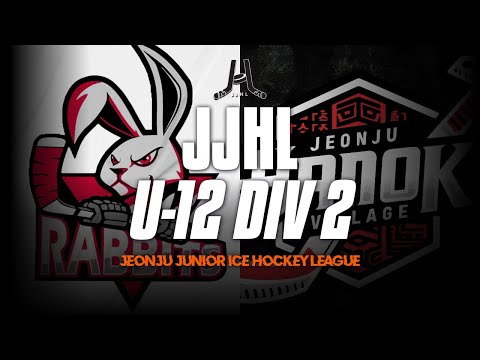LIVE l 고양 래빗츠 vs 전주 한옥마을 I 2025-2026 JJHL U-12 DIV2