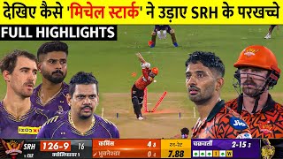 Kolkata Knight Riders vs Sunrisers Hyderabad Full Match highlights , KKR VS SRH FULL HIGHLIGHS Starc