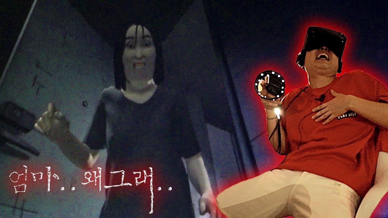 리액션 휠 First Time Horror VR Reaction in Real Life!!!