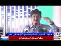 LIVE : CM Sindh Murad Ali Shah Addresses Karachi Down Syndrome Program Launch | Full Speech