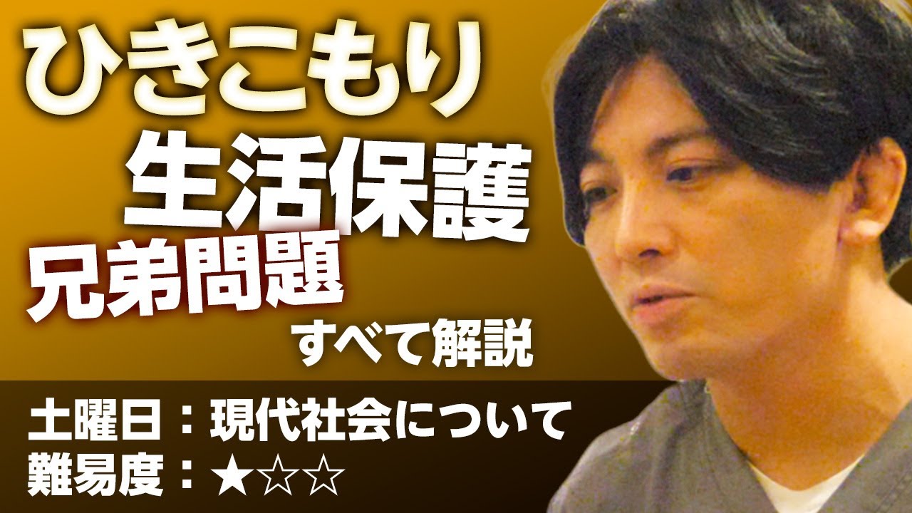 ひきこもり、親が死んだらどうする？